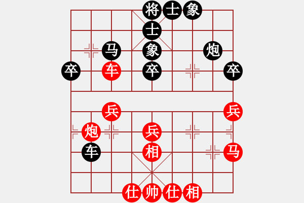 象棋棋譜圖片：qinyiqiang 和 輕輕 - 步數(shù)：40 