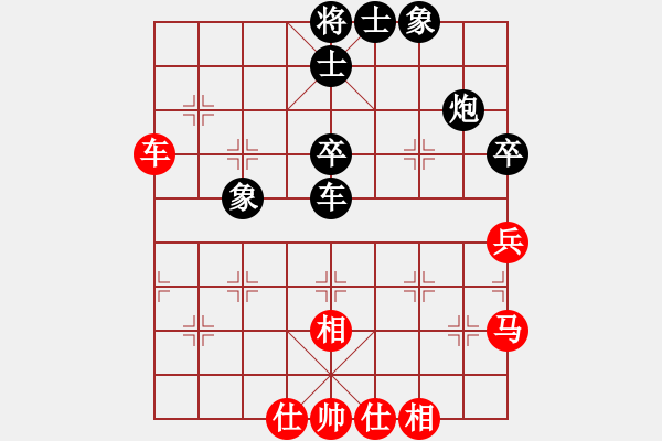 象棋棋譜圖片：qinyiqiang 和 輕輕 - 步數(shù)：50 