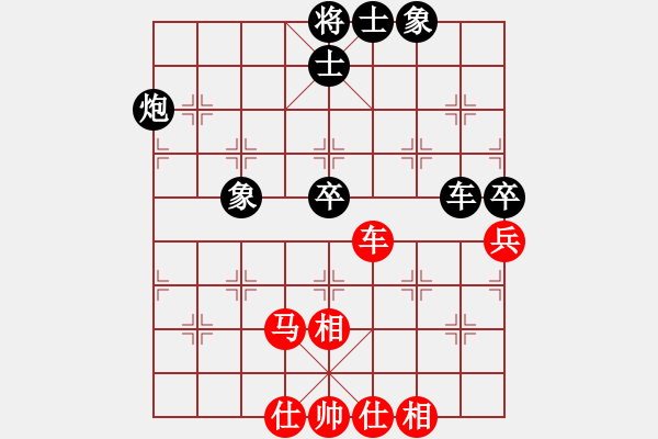 象棋棋譜圖片：qinyiqiang 和 輕輕 - 步數(shù)：60 