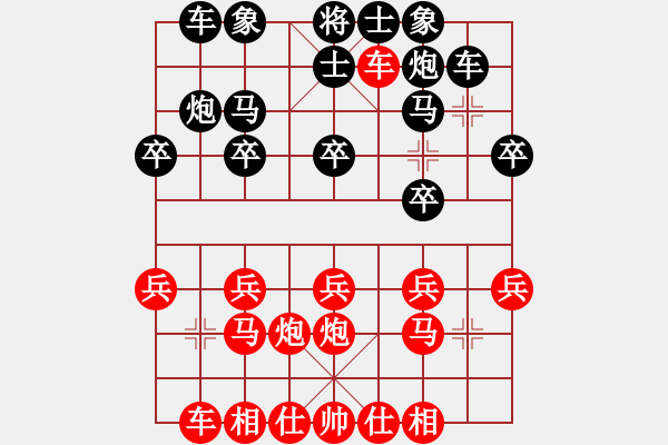象棋棋谱图片：曾经沧海(7弦)-胜-齐丹(4弦) - 步数：20 