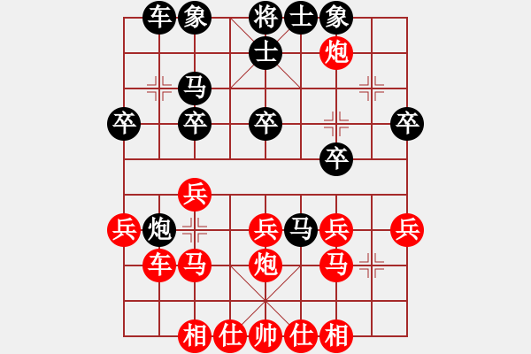 象棋棋谱图片：曾经沧海(7弦)-胜-齐丹(4弦) - 步数：30 