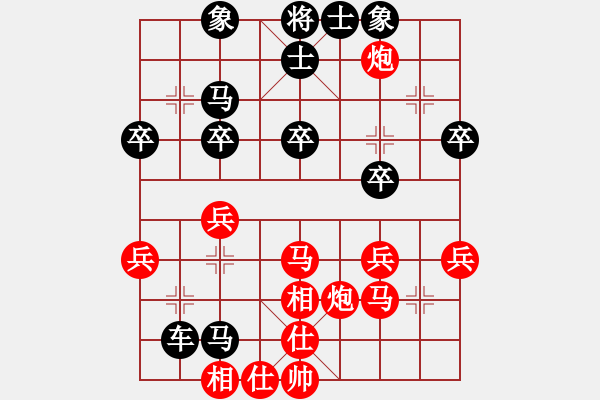 象棋棋谱图片：曾经沧海(7弦)-胜-齐丹(4弦) - 步数：40 