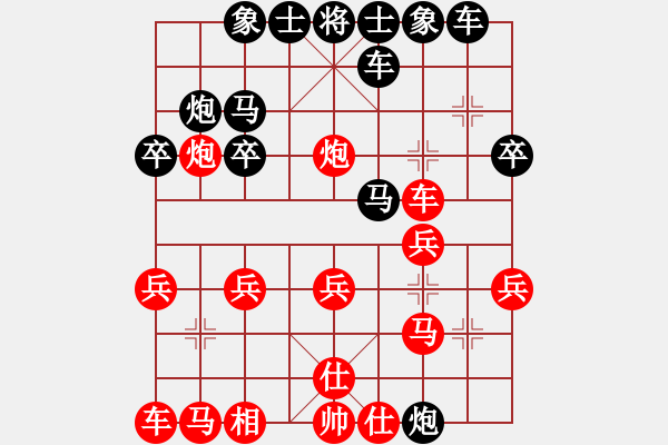 象棋棋譜圖片：人機(jī)對戰(zhàn) 2024-10-12 18:49 - 步數(shù)：20 