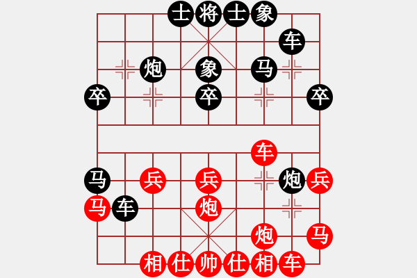 象棋棋譜圖片：wznb(9段)-勝-虎嘯天風(fēng)(月將) - 步數(shù)：30 