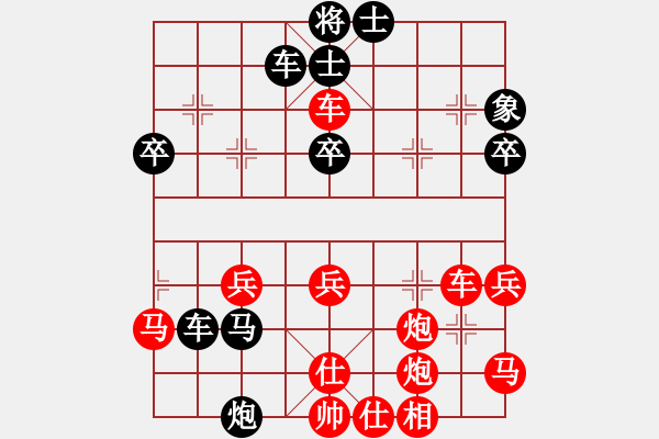 象棋棋譜圖片：wznb(9段)-勝-虎嘯天風(fēng)(月將) - 步數(shù)：40 