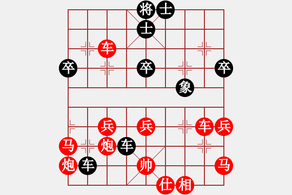 象棋棋譜圖片：wznb(9段)-勝-虎嘯天風(fēng)(月將) - 步數(shù)：50 