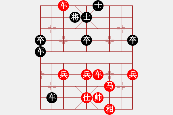 象棋棋譜圖片：wznb(9段)-勝-虎嘯天風(fēng)(月將) - 步數(shù)：70 