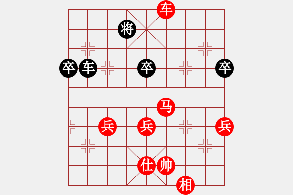 象棋棋譜圖片：wznb(9段)-勝-虎嘯天風(fēng)(月將) - 步數(shù)：79 