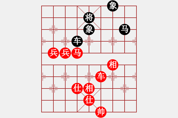 象棋棋譜圖片：許銀川 先勝 柳大華 - 步數(shù)：110 