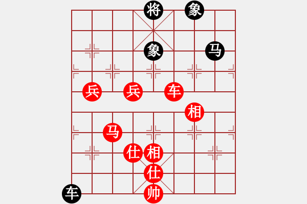 象棋棋譜圖片：許銀川 先勝 柳大華 - 步數(shù)：120 