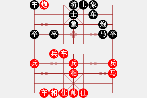 象棋棋譜圖片：許銀川 先勝 柳大華 - 步數(shù)：30 