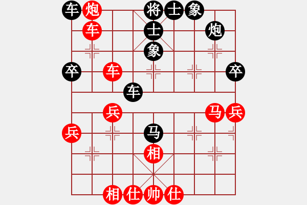 象棋棋譜圖片：許銀川 先勝 柳大華 - 步數(shù)：40 