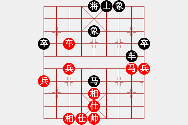 象棋棋譜圖片：許銀川 先勝 柳大華 - 步數(shù)：50 