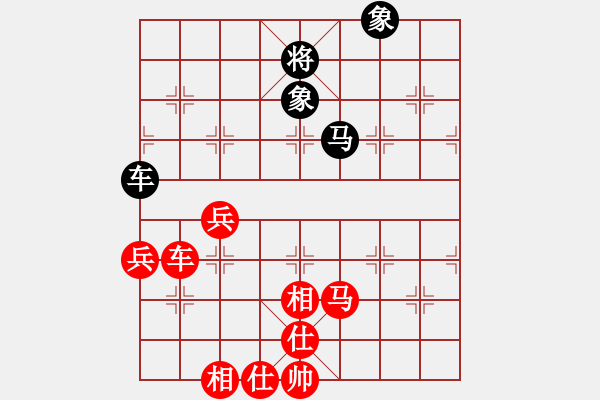 象棋棋譜圖片：許銀川 先勝 柳大華 - 步數(shù)：70 