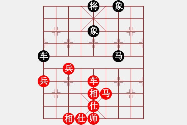 象棋棋譜圖片：許銀川 先勝 柳大華 - 步數(shù)：80 