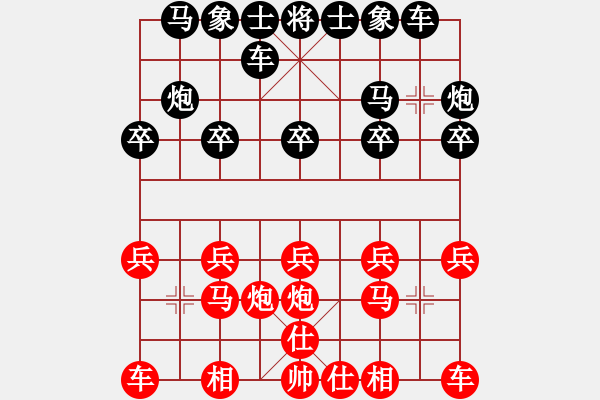 象棋棋譜圖片：弈海漫步(月將)-負(fù)-奇跡戰(zhàn)病魔(月將) - 步數(shù)：10 