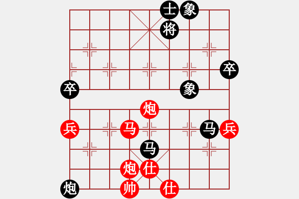 象棋棋譜圖片：弈海漫步(月將)-負(fù)-奇跡戰(zhàn)病魔(月將) - 步數(shù)：100 