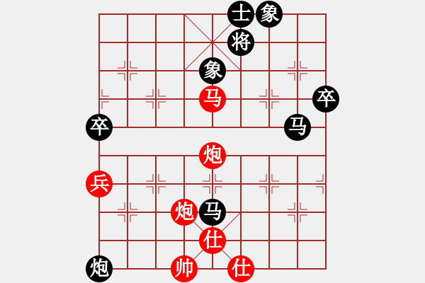 象棋棋譜圖片：弈海漫步(月將)-負(fù)-奇跡戰(zhàn)病魔(月將) - 步數(shù)：110 