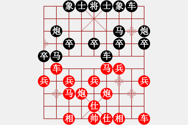 象棋棋譜圖片：弈海漫步(月將)-負(fù)-奇跡戰(zhàn)病魔(月將) - 步數(shù)：20 