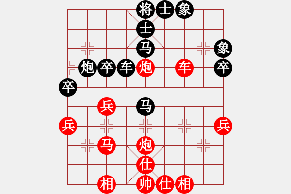 象棋棋譜圖片：弈海漫步(月將)-負(fù)-奇跡戰(zhàn)病魔(月將) - 步數(shù)：50 