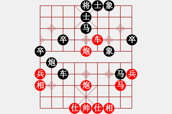 象棋棋譜圖片：弈海漫步(月將)-負(fù)-奇跡戰(zhàn)病魔(月將) - 步數(shù)：70 