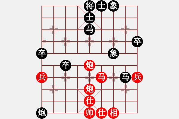 象棋棋譜圖片：弈海漫步(月將)-負(fù)-奇跡戰(zhàn)病魔(月將) - 步數(shù)：80 