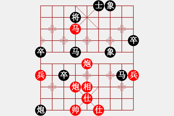 象棋棋譜圖片：弈海漫步(月將)-負(fù)-奇跡戰(zhàn)病魔(月將) - 步數(shù)：90 