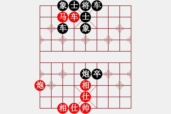 象棋棋譜圖片：馬后炮圖5 - 步數(shù)：0 