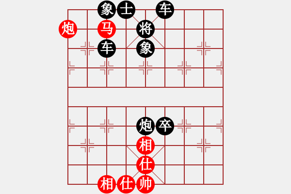 象棋棋譜圖片：馬后炮圖5 - 步數(shù)：3 