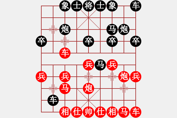 象棋棋譜圖片：春天的陽光負(fù)小吳 - 步數(shù)：20 