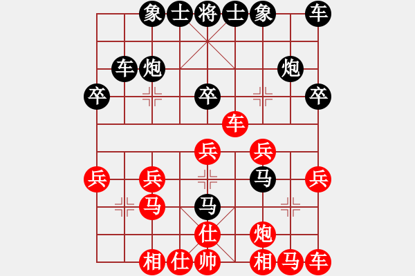 象棋棋譜圖片：春天的陽光負(fù)小吳 - 步數(shù)：30 