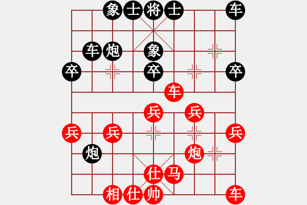 象棋棋譜圖片：春天的陽光負(fù)小吳 - 步數(shù)：40 