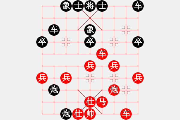 象棋棋譜圖片：春天的陽光負(fù)小吳 - 步數(shù)：42 