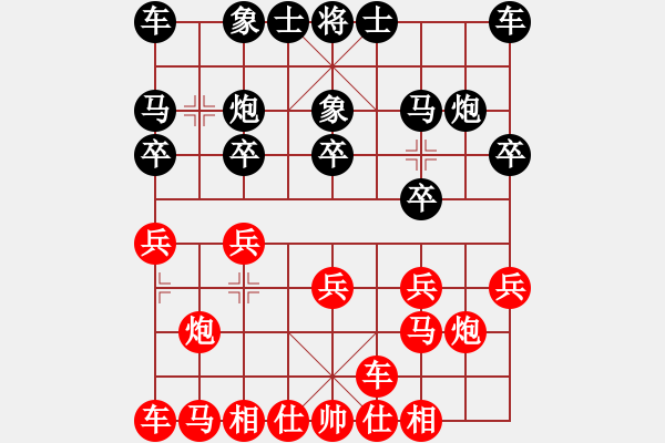 象棋棋譜圖片：楓葉紅[649434305] -VS- 隨風(fēng)[13035065] - 步數(shù)：10 