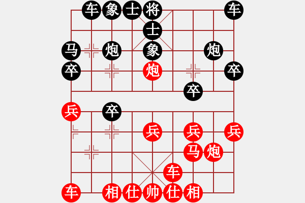 象棋棋譜圖片：楓葉紅[649434305] -VS- 隨風(fēng)[13035065] - 步數(shù)：20 