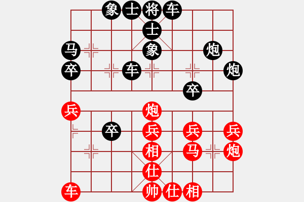 象棋棋譜圖片：楓葉紅[649434305] -VS- 隨風(fēng)[13035065] - 步數(shù)：32 