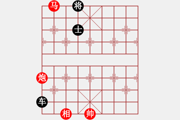 象棋棋譜圖片：絕妙棋局1719 - 步數(shù)：10 