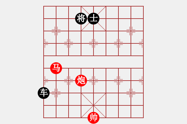 象棋棋譜圖片：絕妙棋局1719 - 步數(shù)：20 