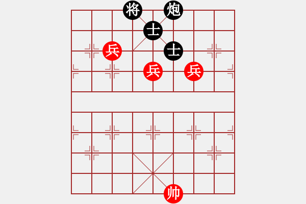 象棋棋譜圖片：第1節(jié) 兵類共（17局）第15局三兵例和炮雙士 - 步數(shù)：10 