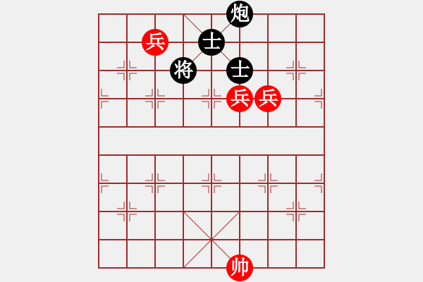 象棋棋譜圖片：第1節(jié) 兵類共（17局）第15局三兵例和炮雙士 - 步數(shù)：18 