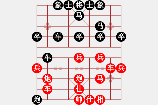 象棋棋譜圖片：瀘州陳家源先負宜賓陳吉聰 - 步數：30 