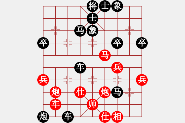 象棋棋譜圖片：瀘州陳家源先負宜賓陳吉聰 - 步數：50 