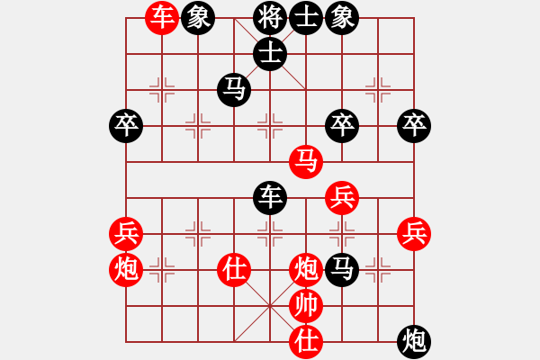 象棋棋譜圖片：瀘州陳家源先負宜賓陳吉聰 - 步數：60 