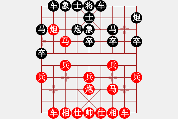 象棋棋譜圖片：nyus2015[紅] -VS- jelyfen[黑] - 步數(shù)：20 