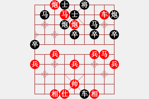 象棋棋譜圖片：nyus2015[紅] -VS- jelyfen[黑] - 步數(shù)：35 