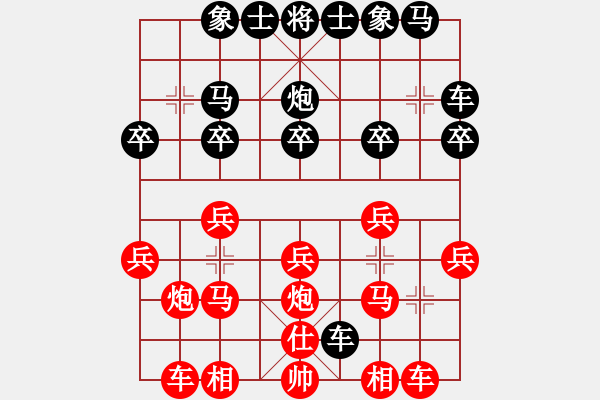 象棋棋譜圖片：2021.2.25.9王者象棋評測先勝列手炮 - 步數(shù)：17 