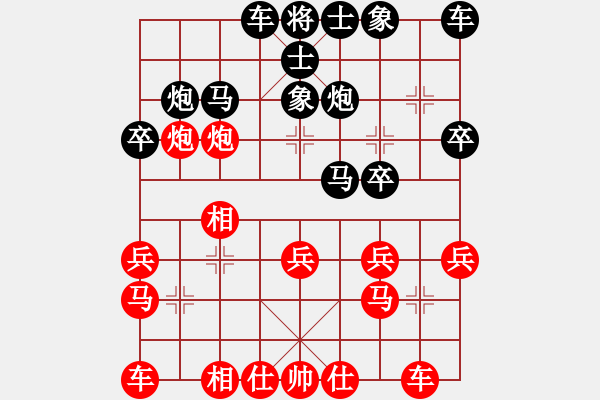 象棋棋譜圖片：2013.10.12朱安慶先負李健1 - 步數(shù)：20 