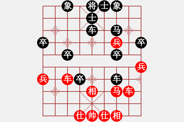 象棋棋譜圖片：澳門隊(duì) 黃惠明 負(fù) 甘肅隊(duì) 梁軍 - 步數(shù)：40 