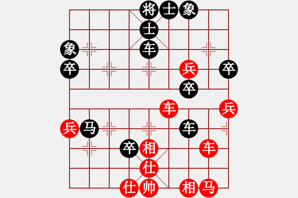 象棋棋譜圖片：澳門隊(duì) 黃惠明 負(fù) 甘肅隊(duì) 梁軍 - 步數(shù)：50 