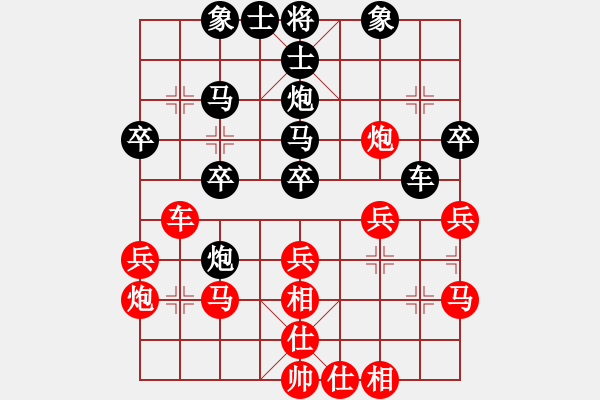 象棋棋譜圖片：肖革聯(lián) 先勝 曠年中 - 步數(shù)：30 